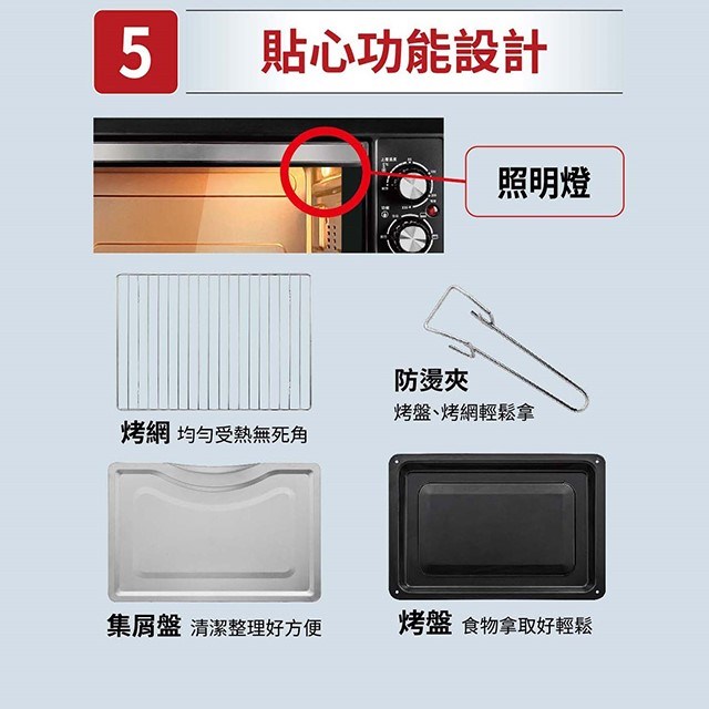台灣三洋 SK-35TC 雙溫控電烤箱(35L)