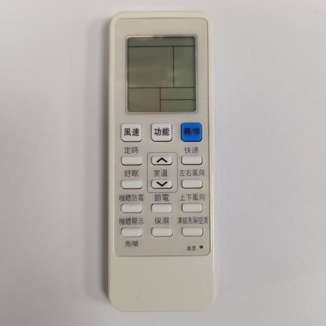 企鵝寶寶  日立HI-ARC-20 冷氣遙控器