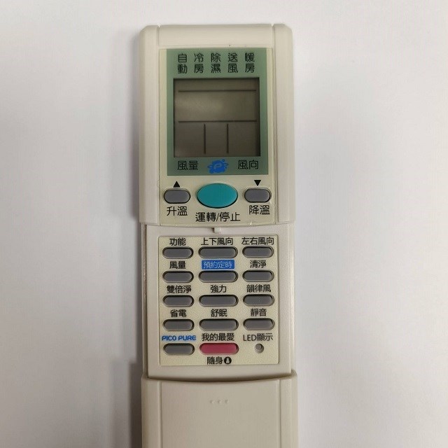 企鵝寶寶  聲寶/禾聯/良峰/萬士益/國品SA-ARC-26 冷氣遙控器