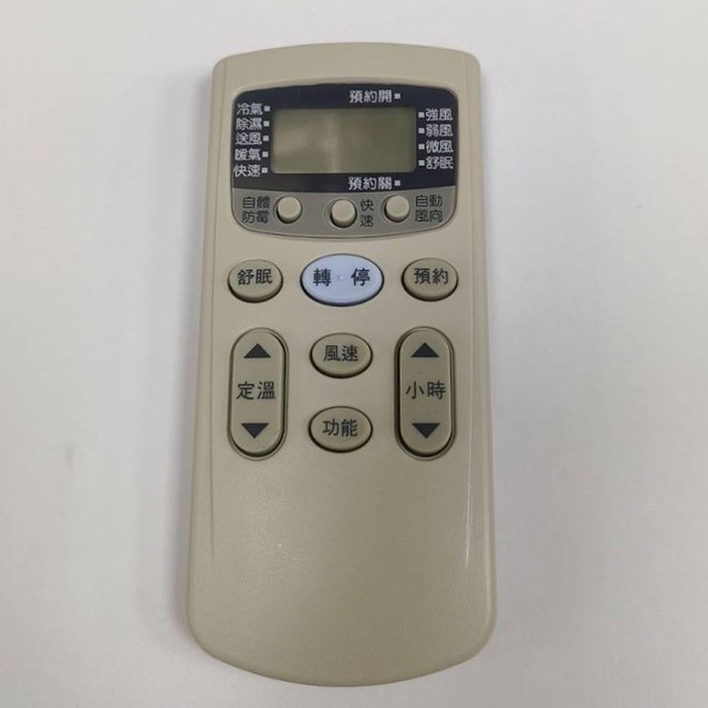企鵝寶寶   日立HI-ARC-13 冷氣遙控器