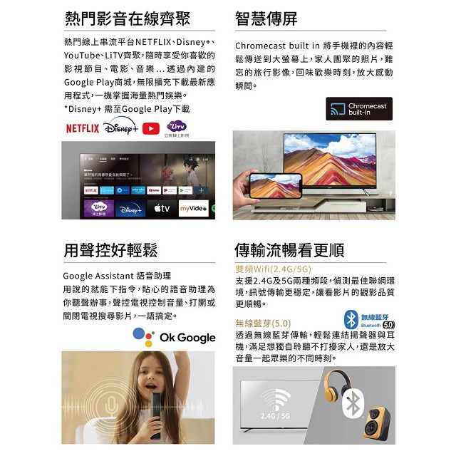 SAMPO 聲寶 EM-75KD620 4K聯網Google TV 75吋液晶顯示器/電視(限高雄市區)