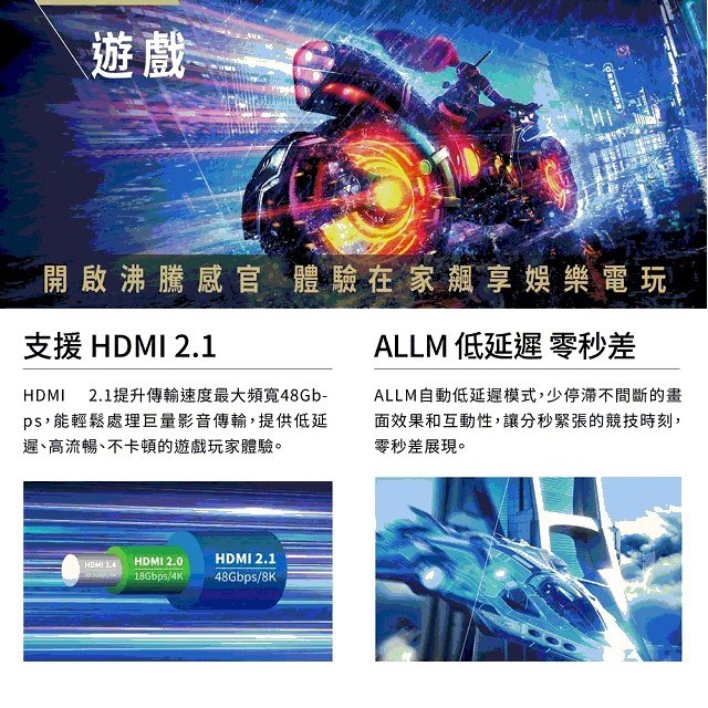 SAMPO 聲寶 EM-75KD620 4K聯網Google TV 75吋液晶顯示器/電視(限高雄市區)