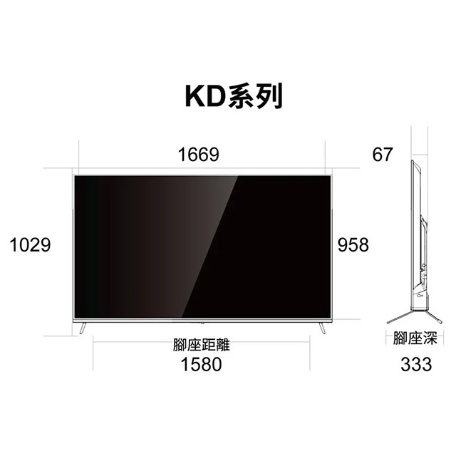 SAMPO 聲寶 EM-75KD620 4K聯網Google TV 75吋液晶顯示器/電視(限高雄市區)
