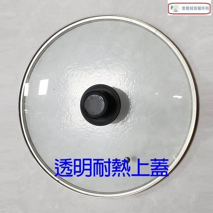 TECO東元 XYFYP3001　圓烤盤/電烤盤/燒烤盤