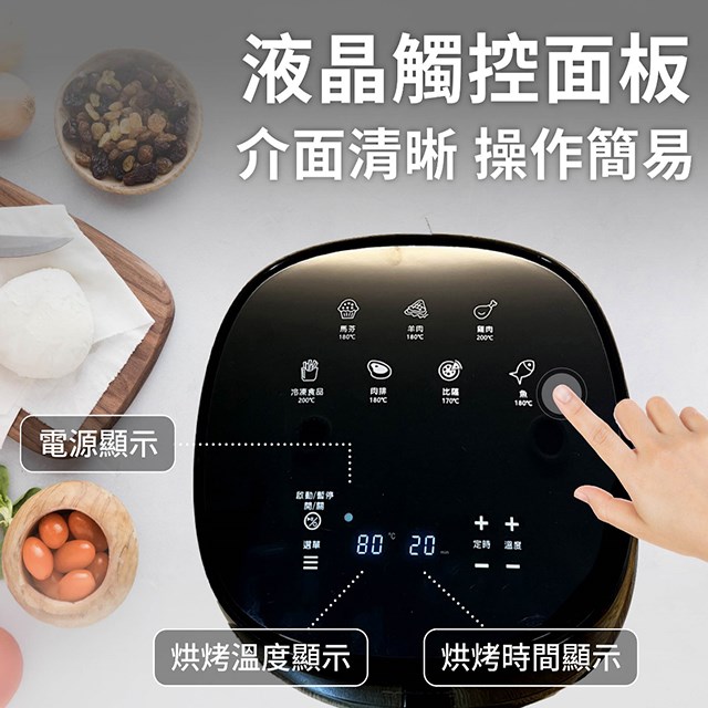 SANLUX 台灣三洋 SK-F830  氣炸鍋(4.3L)