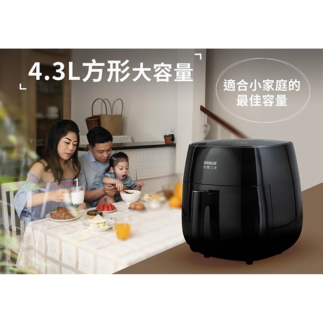 SANLUX 台灣三洋 SK-F830  氣炸鍋(4.3L)
