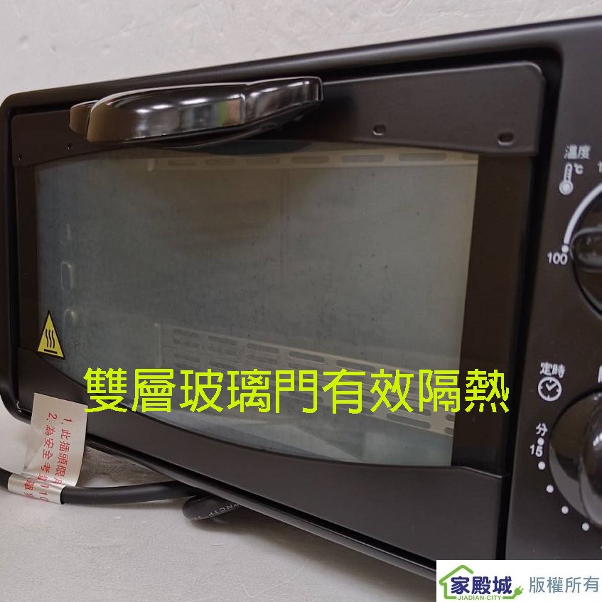 SANLUX 台灣三洋SK-09C 電烤箱(9L)