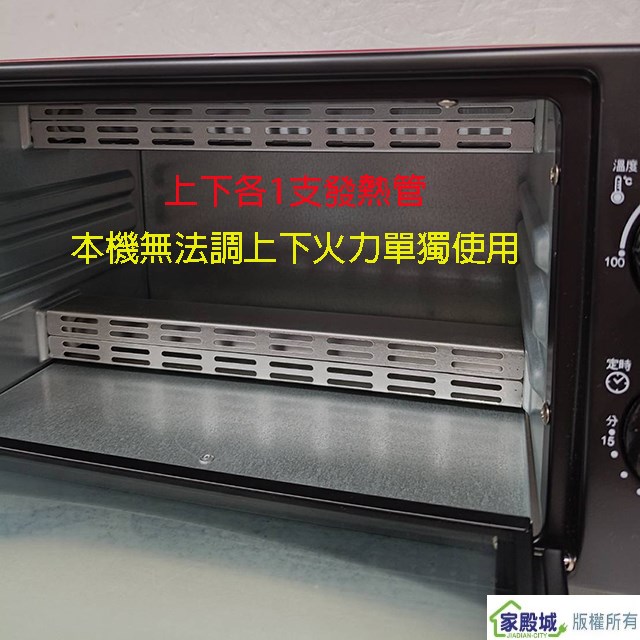 SANLUX 台灣三洋SK-09C 電烤箱(9L)