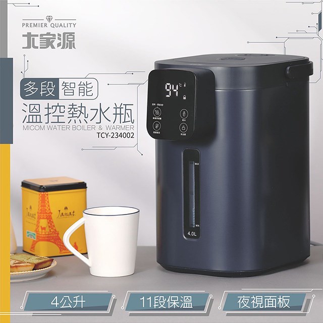 大家源 TCY-234002 多段智能溫控熱水瓶4L
