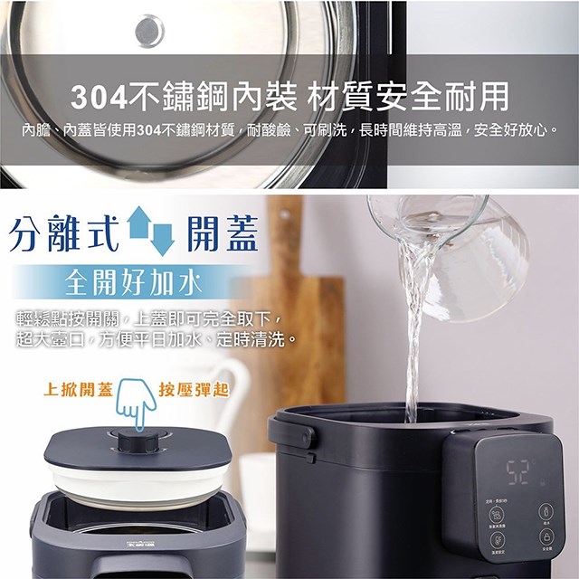 大家源 TCY-234002 多段智能溫控熱水瓶4L