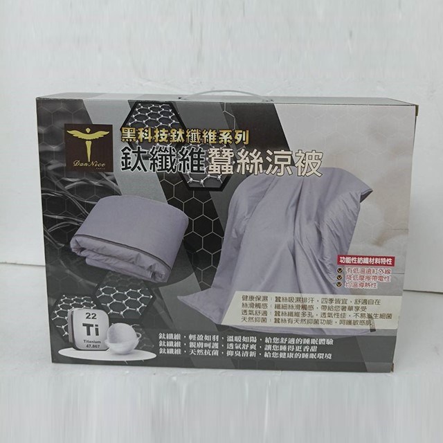 Dan Nice SP-2509鈦纖維蠶絲涼被