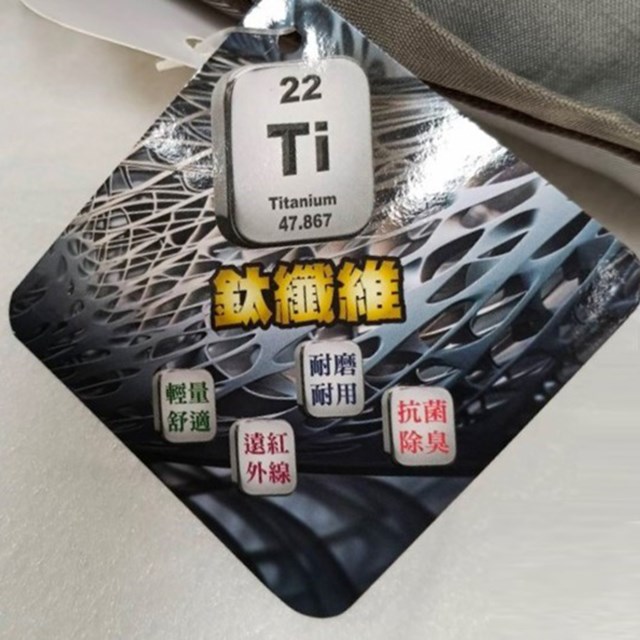 Dan Nice SP-2509鈦纖維蠶絲涼被