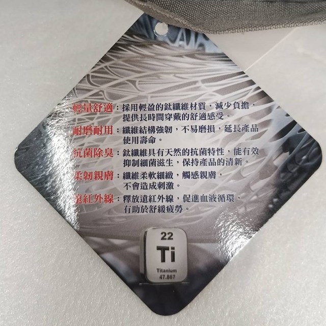 Dan Nice SP-2509鈦纖維蠶絲涼被