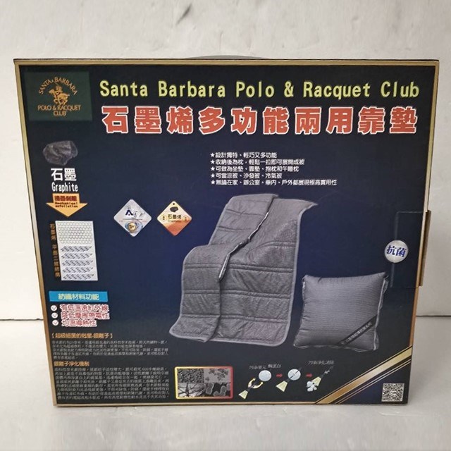 SANTA BARBARA POLO   SP-2505 石墨烯多功能兩用靠墊/涼被