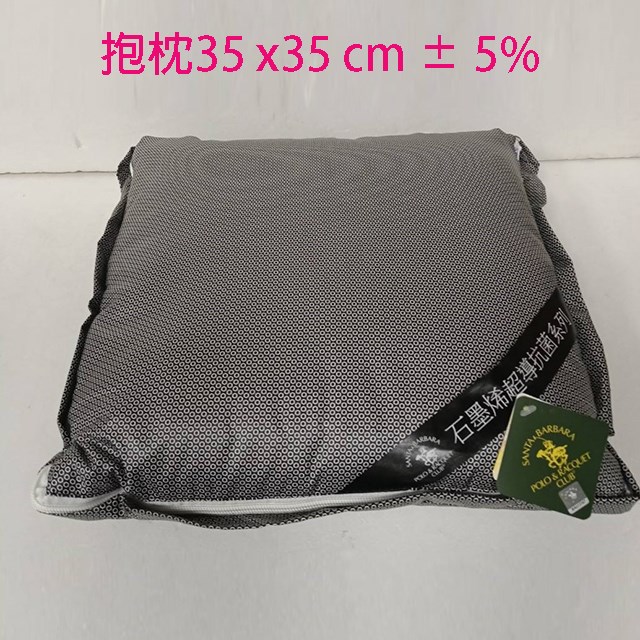 SANTA BARBARA POLO   SP-2505 石墨烯多功能兩用靠墊/涼被