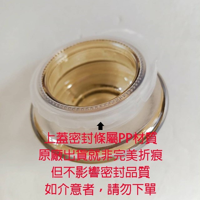 輕奢菊紋密封儲物罐2入組(SP-2512)