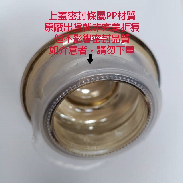 輕奢菊紋密封儲物罐2入組(SP-2512)