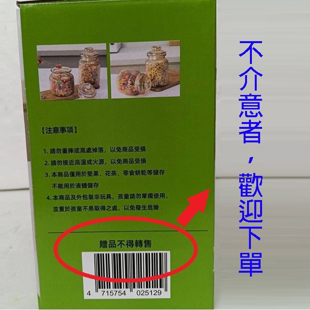 輕奢菊紋密封儲物罐2入組(SP-2512)