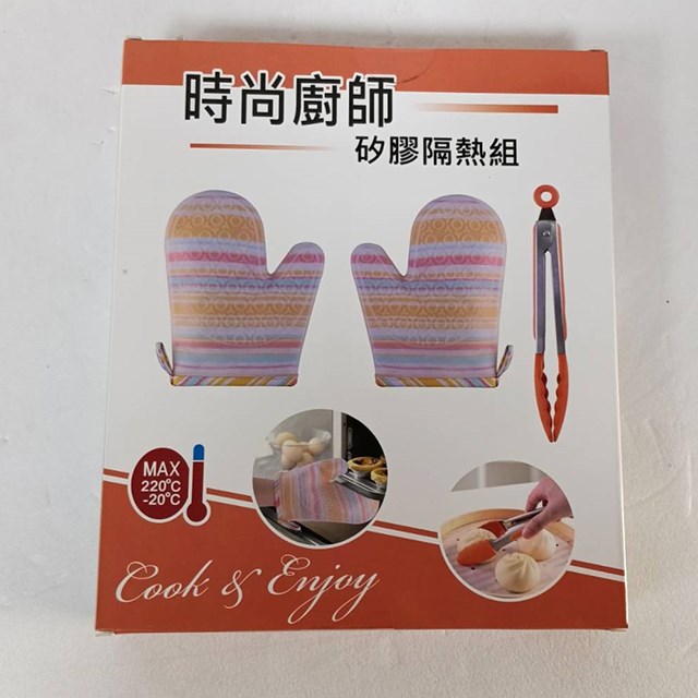 時尚廚師 SP-2515 矽膠隔熱組