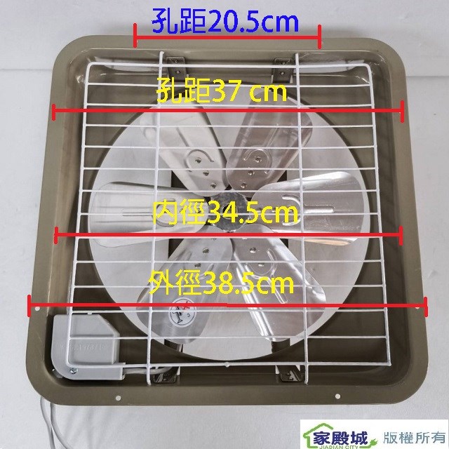 百事通 PST-121  12吋鋁葉排風扇/排風機/通風扇/抽風扇
