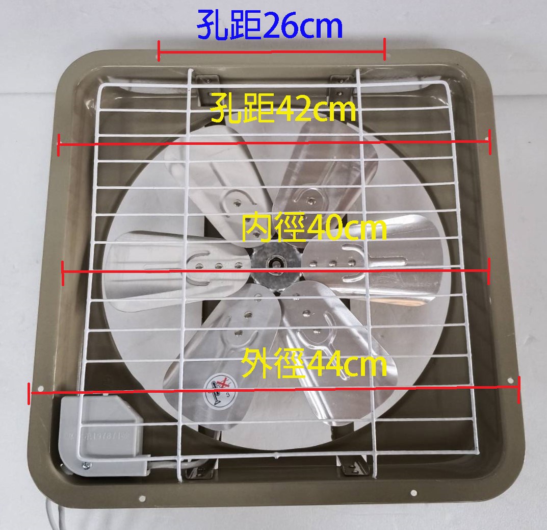 百事通 PST-141  14吋鋁葉排風扇/排風機/通風扇/抽風扇