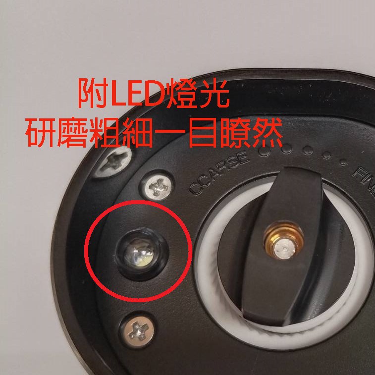 德國Othello電動調料研磨罐SP-2511 (2入組)