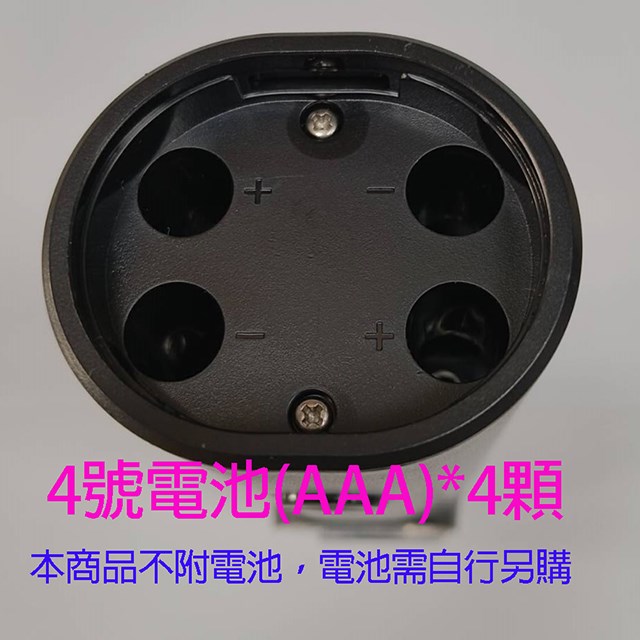 德國Othello電動調料研磨罐SP-2511 (2入組)