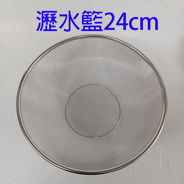不鏽鋼料理盆SP-2510 (四件組)