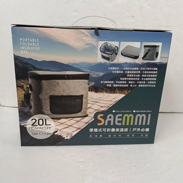 便攜式 SM-C1120 可折疊保溫袋/保冷袋/保冰袋