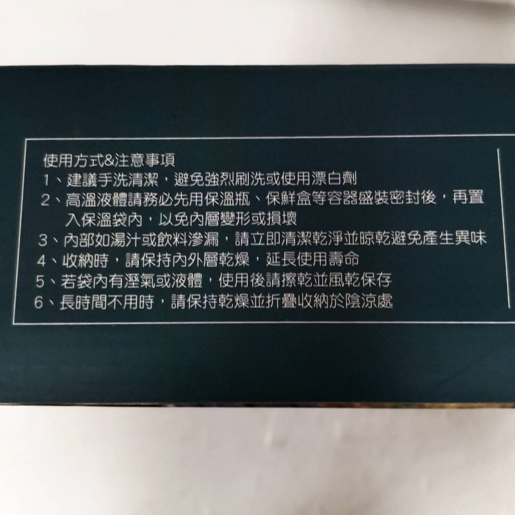 便攜式 SM-C1120 可折疊保溫袋/保冷袋/保冰袋