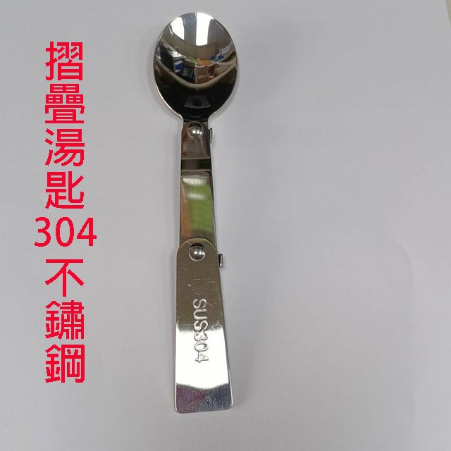 樂美雅 SP-2412 不鏽鋼節能燜燒罐(1L)