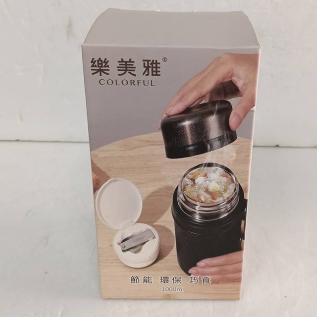 樂美雅 SP-2412 不鏽鋼節能燜燒罐(1L)