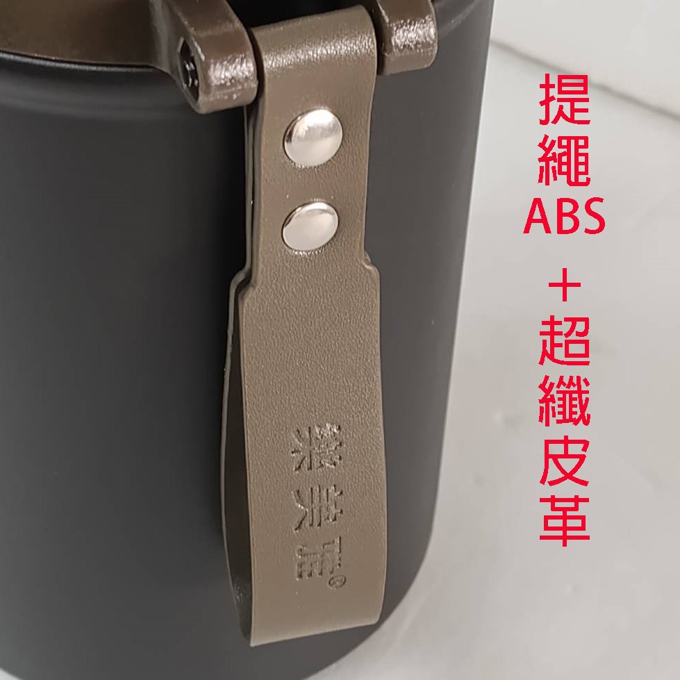 樂美雅 SP-2412 不鏽鋼節能燜燒罐(1L)