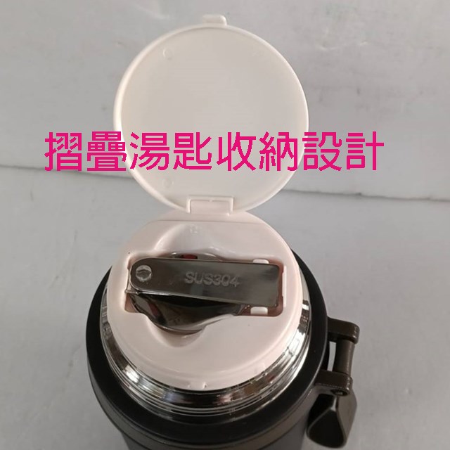 樂美雅 SP-2412 不鏽鋼節能燜燒罐(1L)