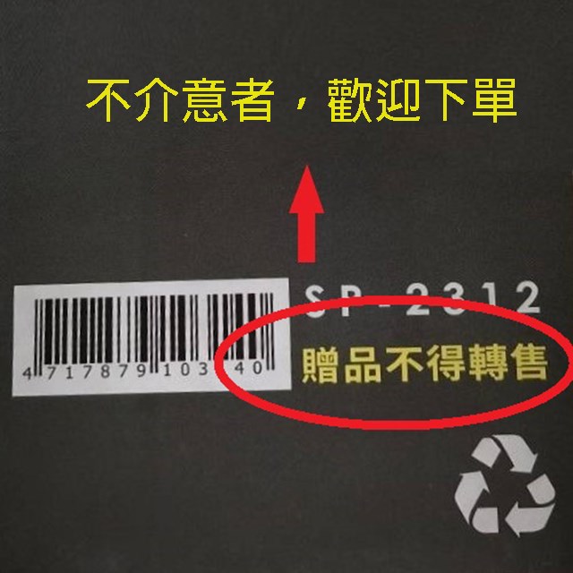 愛佳寶 SP-2312 廚房四色分類砧板