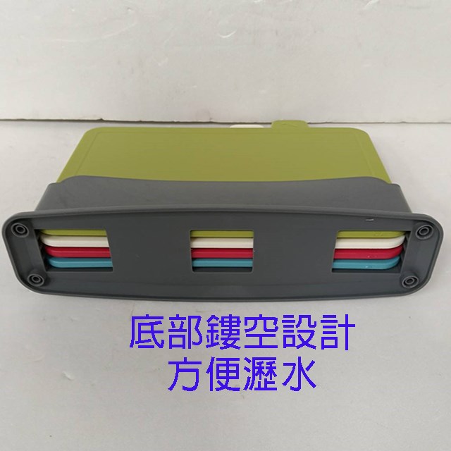 愛佳寶 SP-2312 廚房四色分類砧板