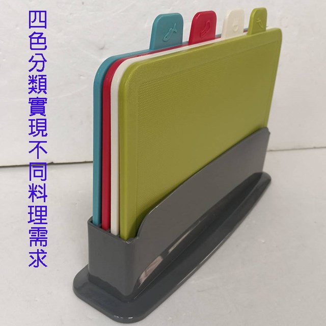 愛佳寶 SP-2312 廚房四色分類砧板