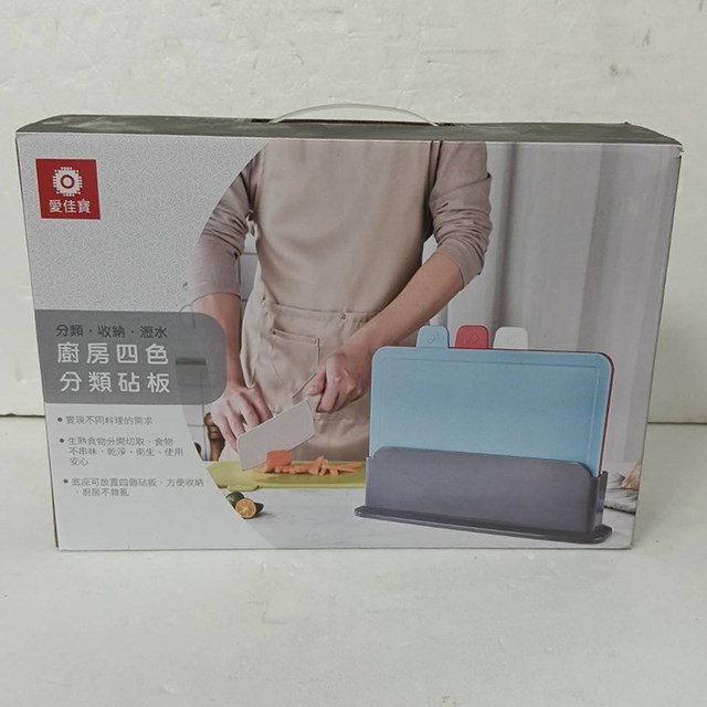 愛佳寶 SP-2312 廚房四色分類砧板
