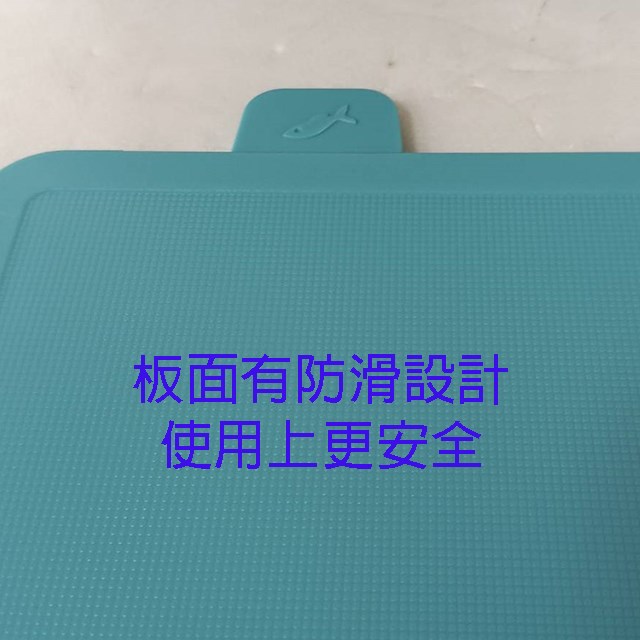 愛佳寶 SP-2312 廚房四色分類砧板