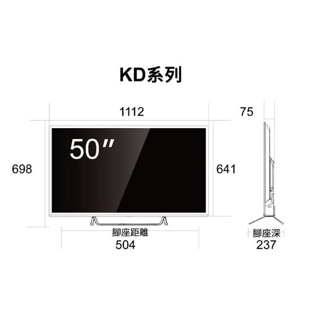 SAMPO 聲寶 EM-50KD620 4K聯網Google TV 50吋液晶顯示器/電視(限高雄市區)
