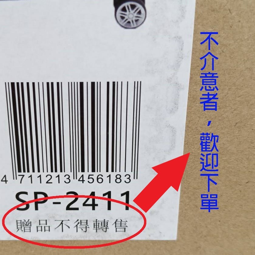 拉桿保鮮購物車 (SP-2411)