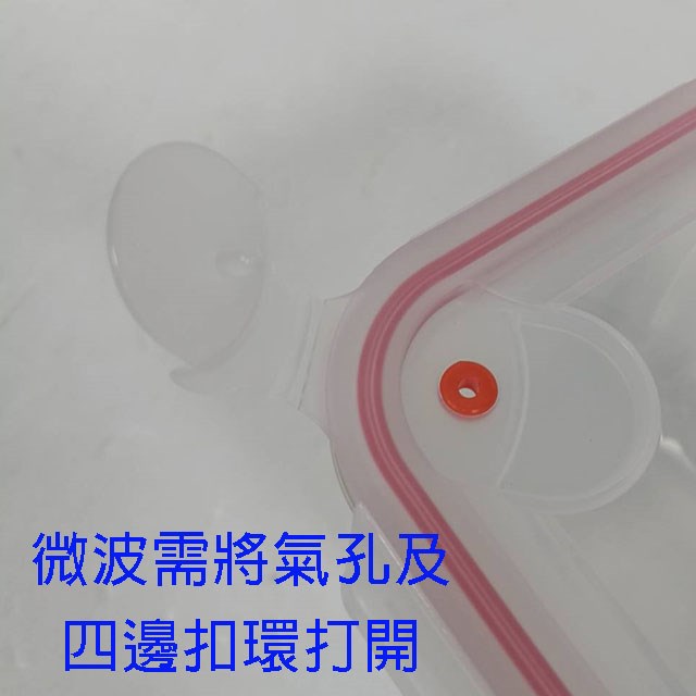 GLASSLOCK  SP-2405 強化玻璃透氣上蓋保鮮罐 (３入組)