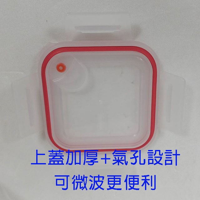 GLASSLOCK  SP-2405 強化玻璃透氣上蓋保鮮罐 (３入組)