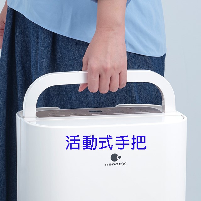 Panasonic 國際 F-Y18PN 除濕機(可退貨物稅)
