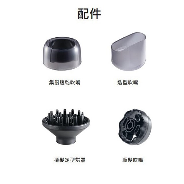 Panasonic國際 EH-NA0K 奈米水離子吹風機(岩墨灰)