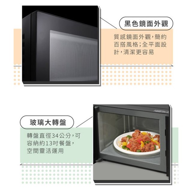 國際 NN-ST65QB  變頻微電腦32L微波爐(有轉盤)