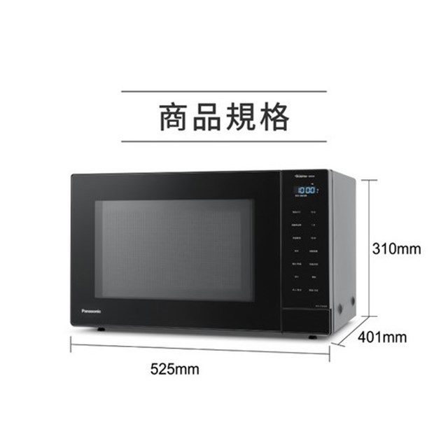 國際 NN-ST65QB  變頻微電腦32L微波爐(有轉盤)