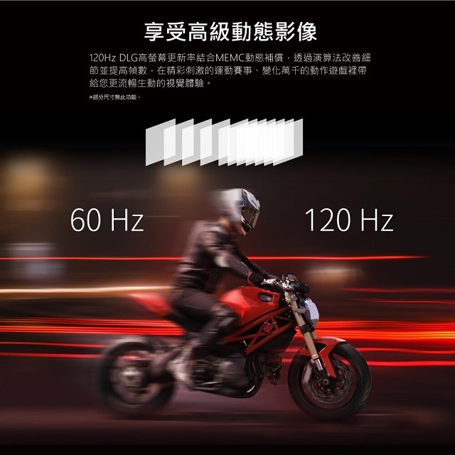 HERAN 禾聯 UM-55H320   55吋 4K Google TV U系列液晶顯示器/電視 (含運無安裝) 