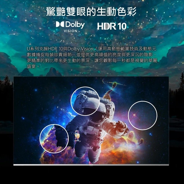 HERAN 禾聯 UM-55H320   55吋 4K Google TV U系列液晶顯示器/電視 (含運無安裝) 