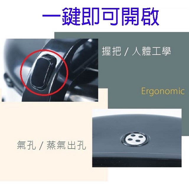 日象 ZS-EM18B  營業用18人份電子鍋